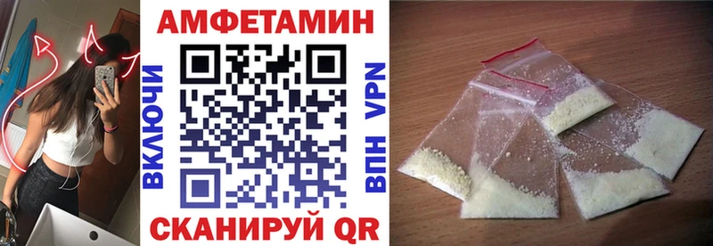 Amphetamine Premium Кингисепп