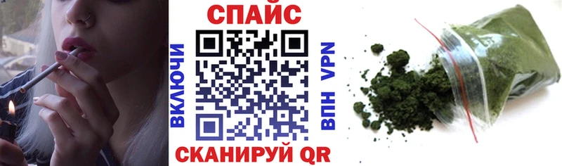 Бутират бутик  Кингисепп 