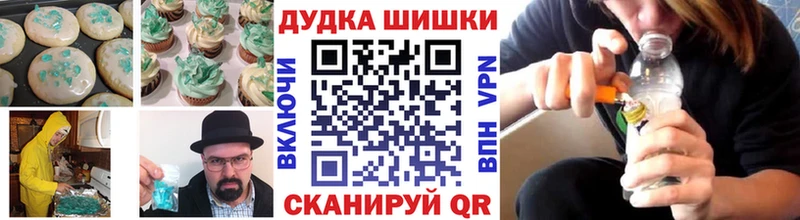 кракен маркетплейс  Кингисепп  Еда ТГК конопля 