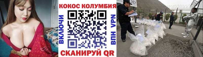 Cocaine Перу купить наркоту Кингисепп