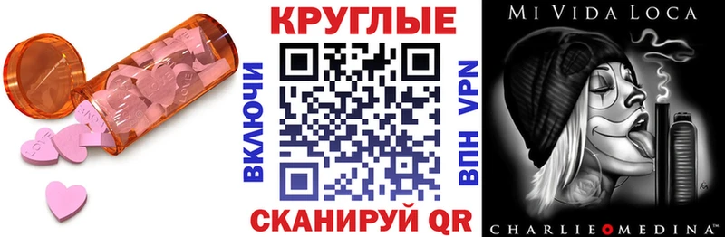 ЭКСТАЗИ 280мг  KRAKEN ССЫЛКА  Кингисепп 