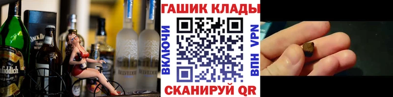 Гашиш Ice-O-Lator  где продают   Кингисепп 