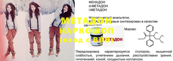 стаф Краснослободск