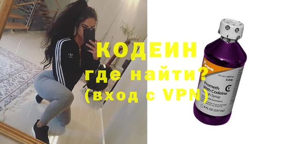 кристаллы Коряжма