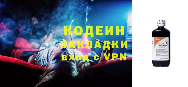 кристаллы Коряжма
