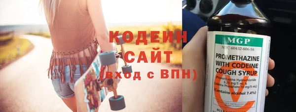 кристаллы Коряжма
