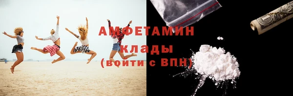 альфа пвп VHQ Кодинск