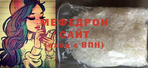 таблы Костерёво