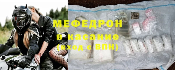 стаф Краснослободск