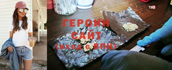 кристаллы Коряжма