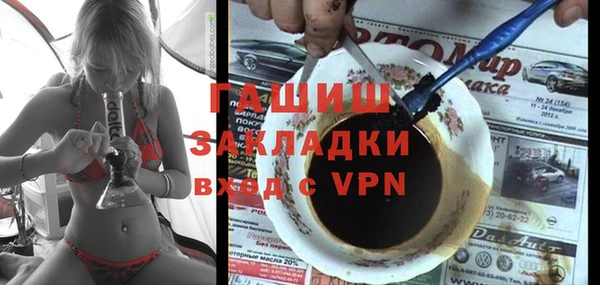 первитин Гатчина