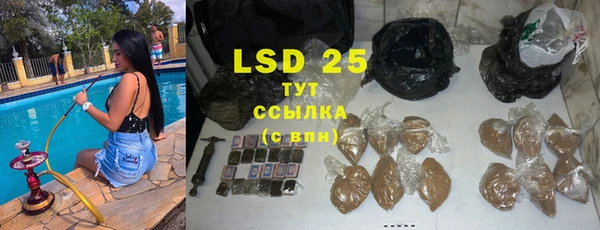 альфа пвп VHQ Кодинск