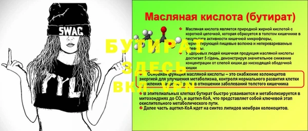 гашишное масло Гвардейск