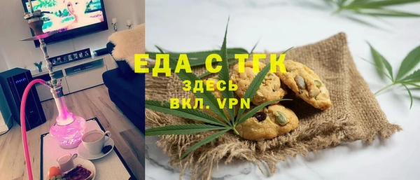 таблы Костерёво