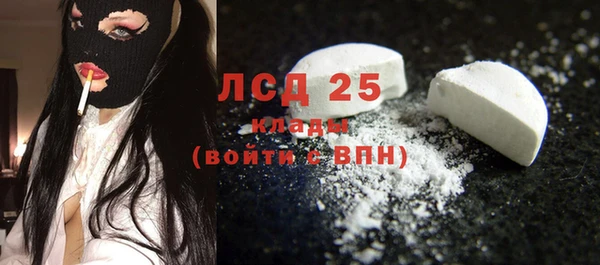таблы Костерёво