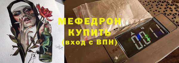 кристаллы Коряжма