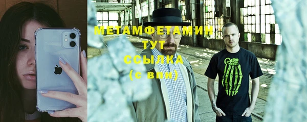 кокаин перу Корсаков