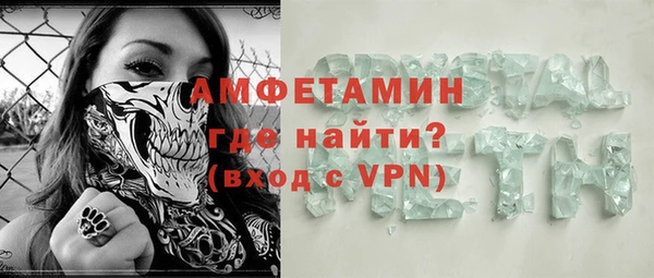 таблы Костерёво