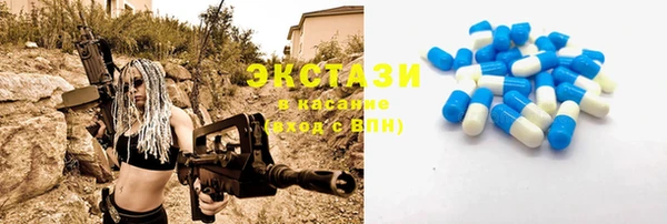 кристаллы Коряжма