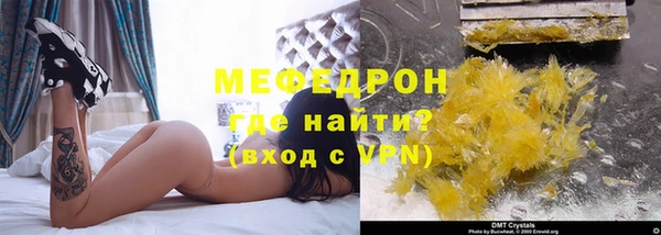кристаллы Коряжма