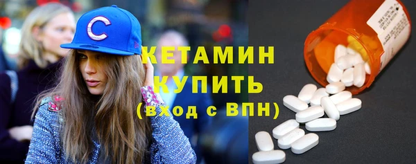 кристаллы Коряжма