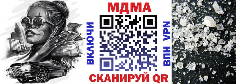 МДМА VHQ  Кингисепп 