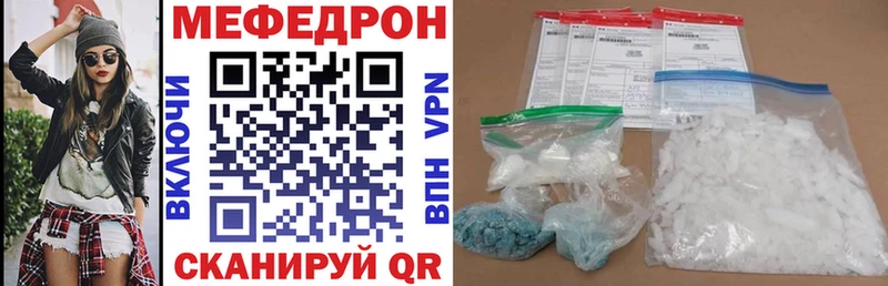 МЯУ-МЯУ мука  mega ССЫЛКА  Кингисепп  купить закладку 