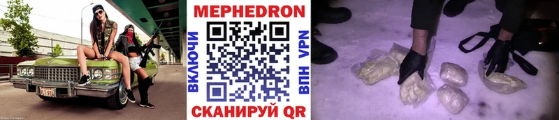 Меф мяу мяу кристаллы Кингисепп