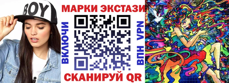 Марки 25I-NBOMe 1,5мг  Кингисепп 